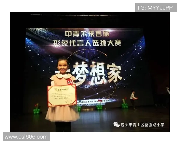 陈丽专访：从绿茵场到人生舞台的精彩旅程回顾